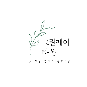 꽃 꽃클래스 원예클래스 원데이클래스 꽃바구니 꽃다발 원예심리치료